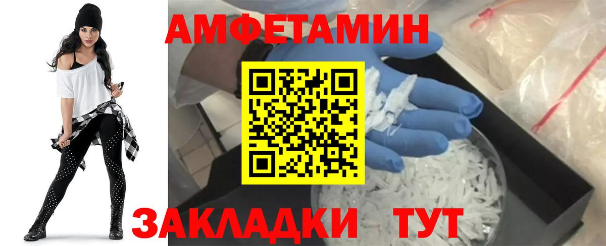 Нарткала  АМФ  Амфетамин  Вход с VPN  Амфетамин VHQ 