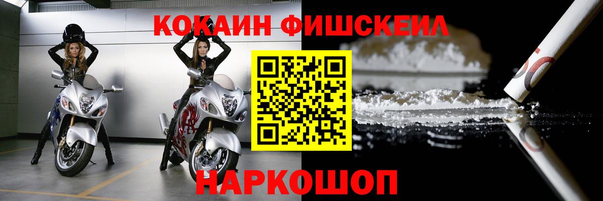 COCAIN Перу Нарткала