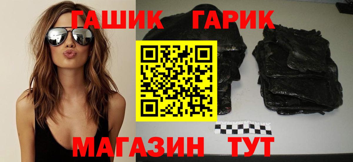 ГАШИШ  Вход с VPN  ГАШИШ AMNESIA HAZE  Нарткала  Гашиш хэш 