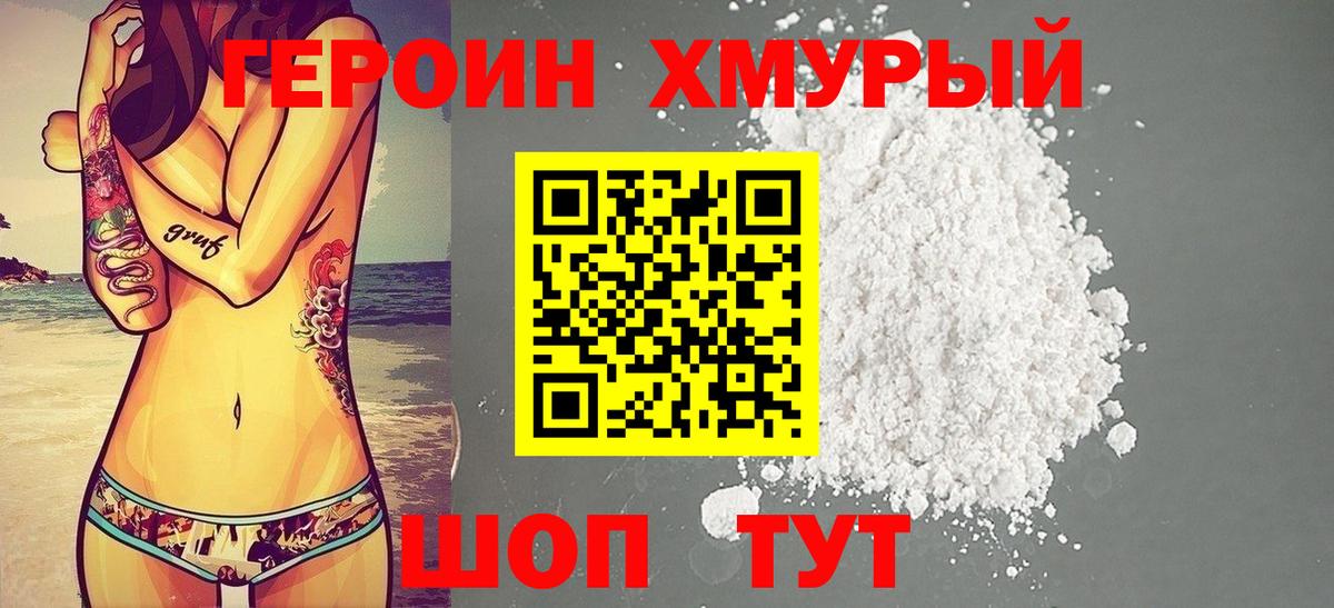 КОКАИН  ГАШИШ  Вход с VPN  Экстази  Нарткала  Мефедрон   АМФ кристаллы  МАРИХУАНА 
