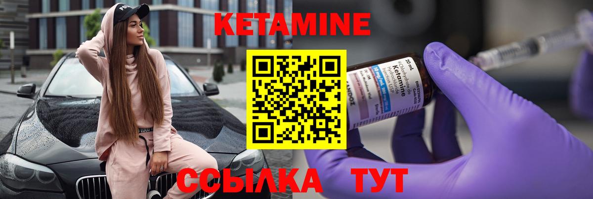 КЕТАМИН VHQ  Вход с VPN  Нарткала  OMG рабочий сайт  КЕТАМИН VHQ 