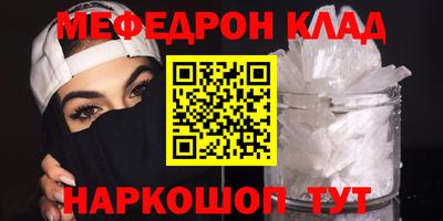 первитин Донецк