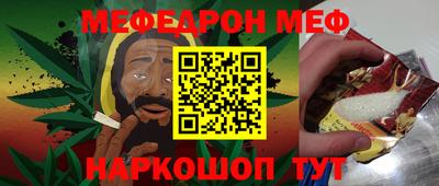 первитин Донецк
