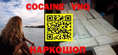 первитин Донецк