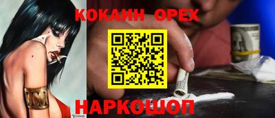 сатива Донской