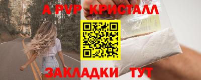 сатива Донской