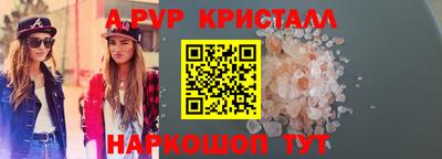 первитин Донецк