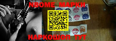 первитин Донецк