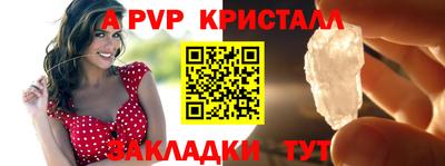 первитин Донецк