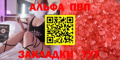 mdpv Дубна