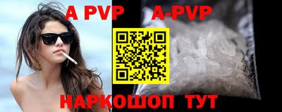 первитин Донецк