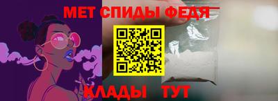 первитин Донецк