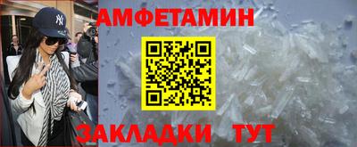 первитин Донецк