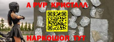 mdpv Дубна