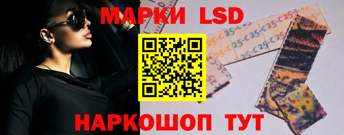 Нарткала  Лсд 25 экстази кислота  ЛСД экстази  Вход с VPN 