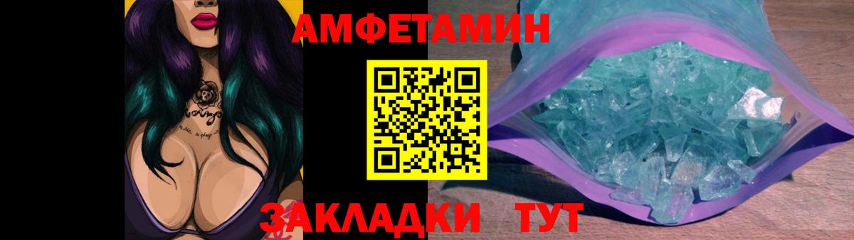 МЕТАМФЕТАМИН мет Нарткала