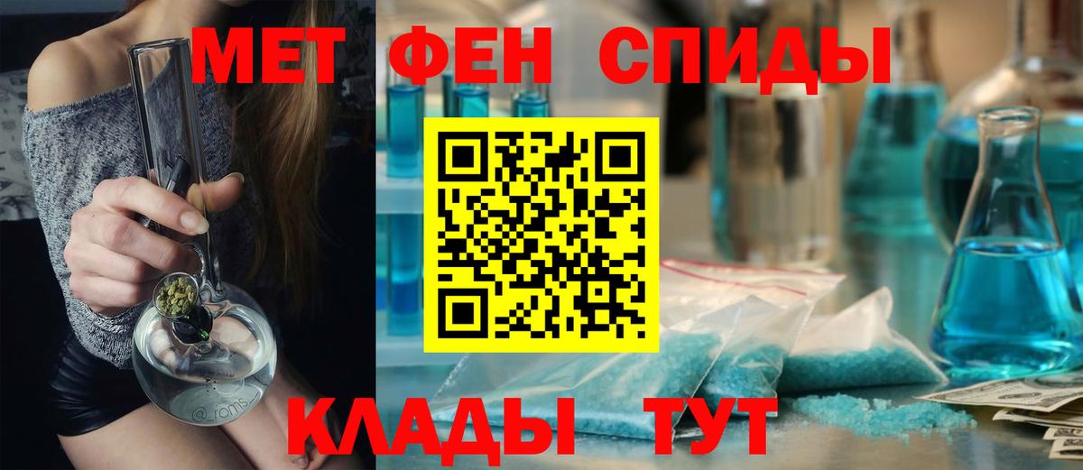 Нарткала  Метамфетамин Methamphetamine  Метамфетамин Methamphetamine  Первитин  Вход с VPN 